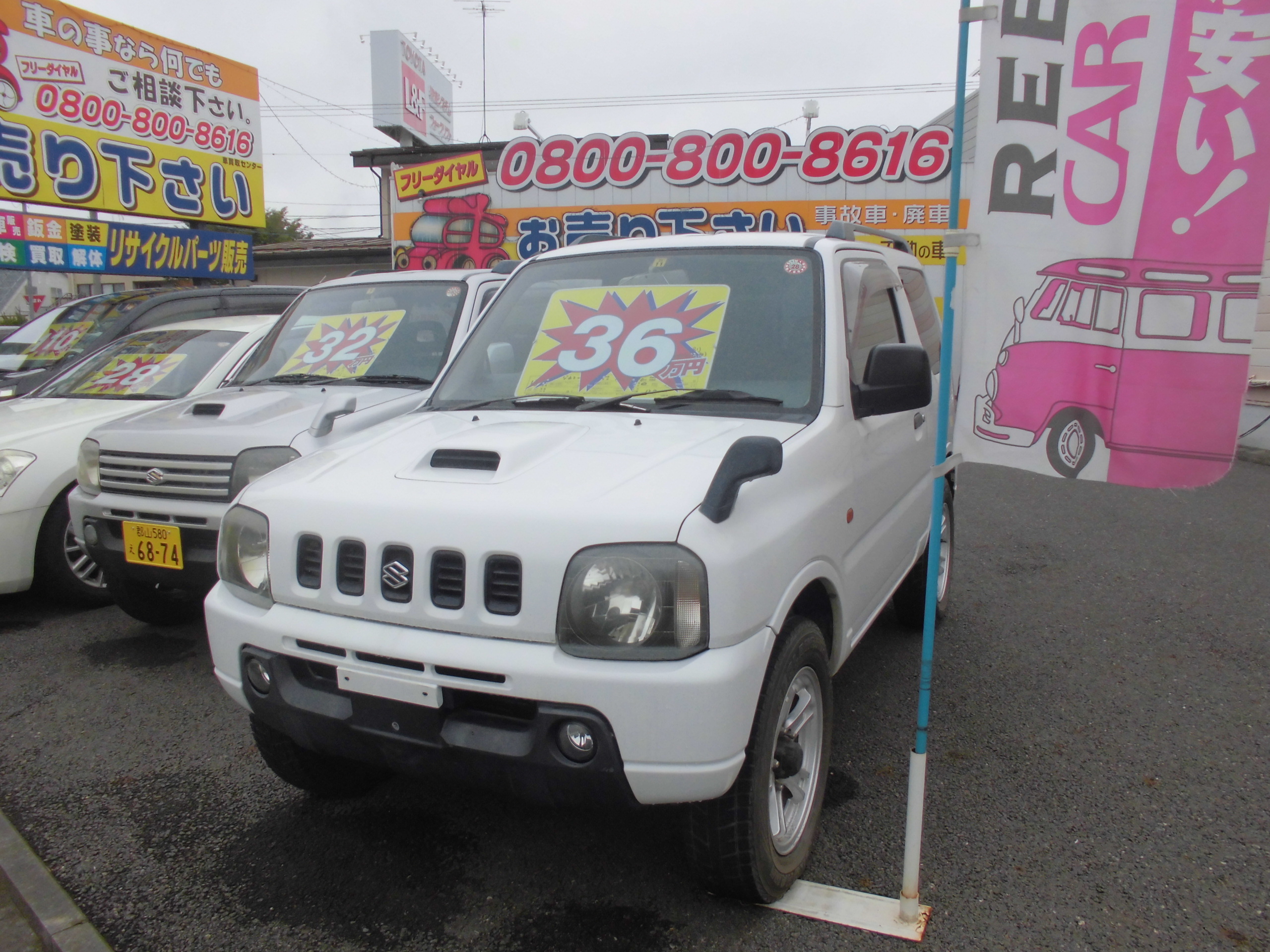 スズキ ジムニー 価格 36万円