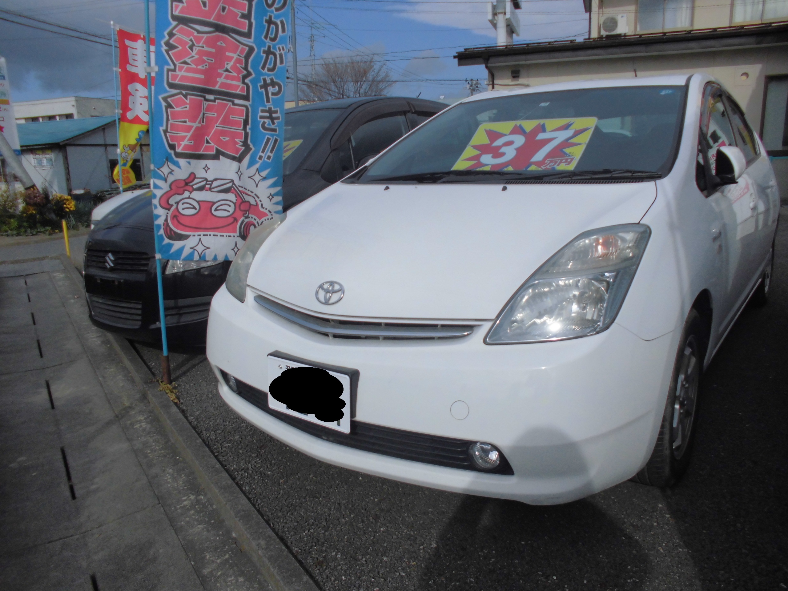 <トヨタ プリウス>価格 37万円