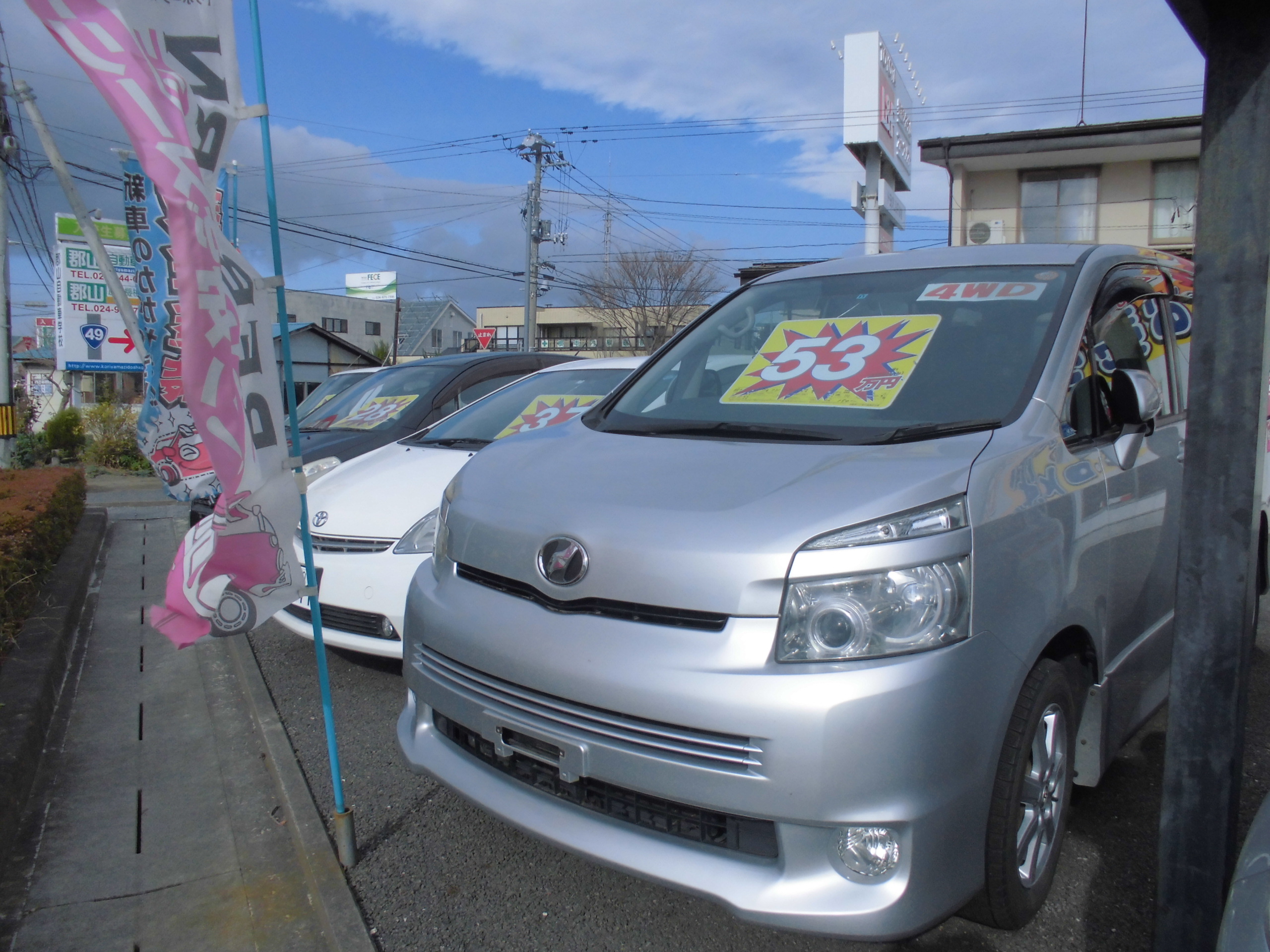 <トヨタ ヴォクシー>価格 53万円