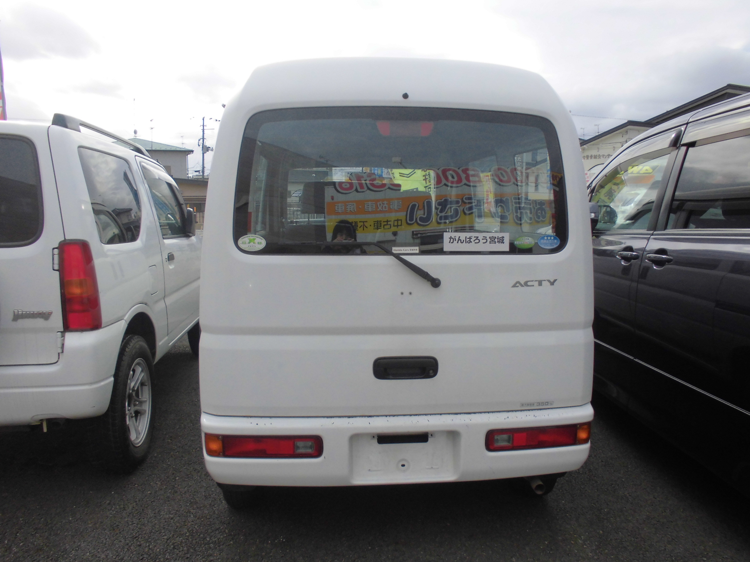 <ホンダ アクティ>価格 24万円