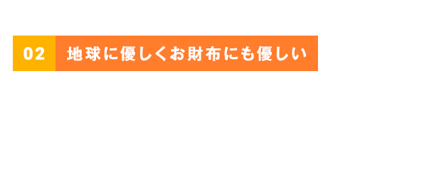 リーズナブルな価格価格で板金・塗装・リサイクルパーツを販売！